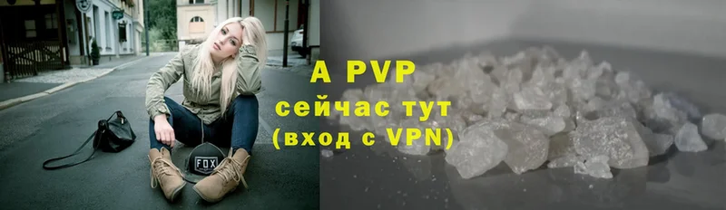 Alfa_PVP Crystall  Алексин 