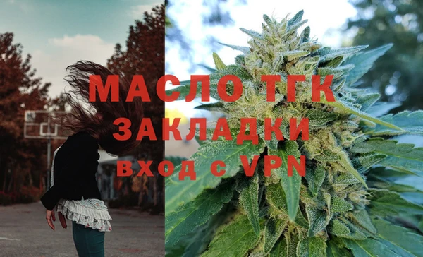 марки lsd Вяземский